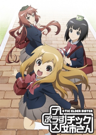 Nonton Plastic Neesan Sub Indo