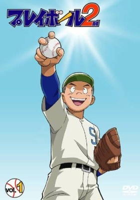 Nonton Play Ball 2nd Sub Indo