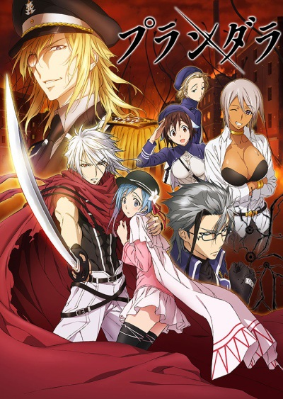 Nonton Plunderer Sub Indo