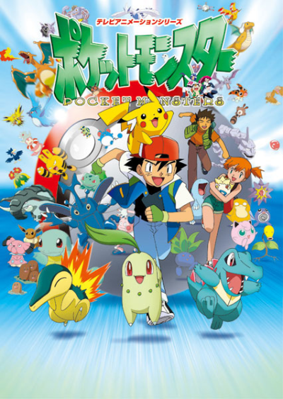 Nonton Pokemon Sub Indo
