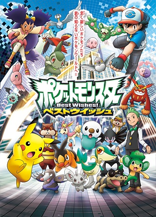 Nonton Pokemon Best Wishes! Sub Indo