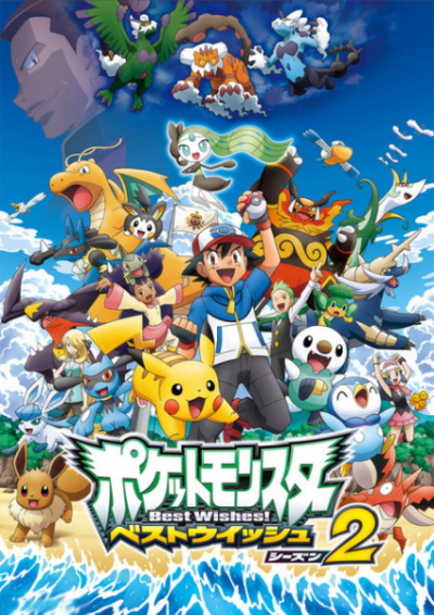 Nonton Pokemon Best Wishes! Season 2 Sub Indo