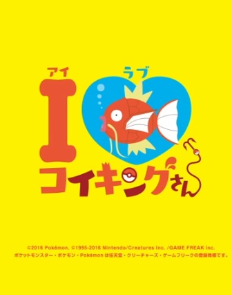 Nonton Pokemon Daisuki Club Sub Indo