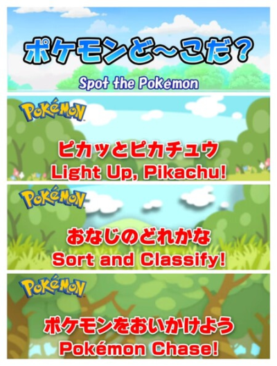 Nonton Pokemon de Manabi Asobu Sub Indo