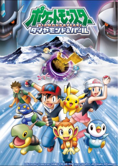 Nonton Pokemon Diamond & Pearl Specials Sub Indo