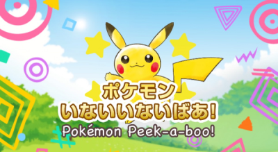 Nonton Pokemon Inai Inai Baa! Sub Indo
