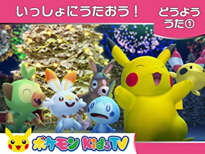 Nonton Pokemon Kids TV Douyou Sub Indo