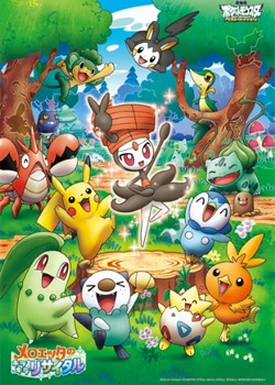 Nonton Pokemon: Meloetta no Kirakira Recital Sub Indo