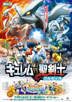 Nonton Pokemon Movie 15: Kyurem vs. Seikenshi Sub Indo