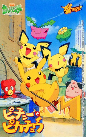 Nonton Pokemon: Pichu to Pikachu Sub Indo