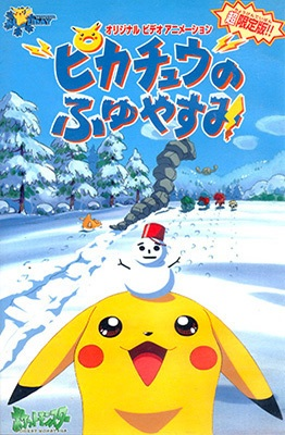 Nonton Pokemon: Pikachu no Fuyuyasumi Sub Indo