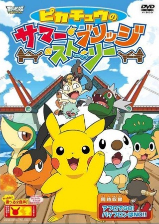 Nonton Pokemon: Pikachu no Summer Bridge Story Sub Indo