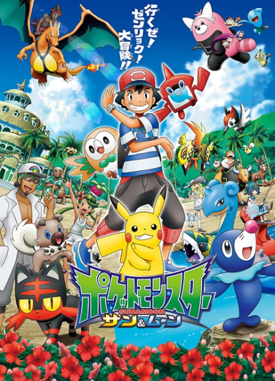 Nonton Pokemon Sun & Moon Sub Indo