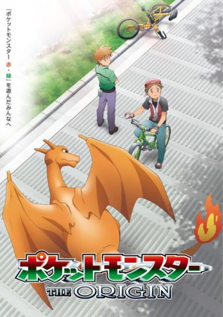Nonton Pokemon: The Origin Sub Indo