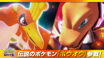 Nonton Pokemon Unite 3-shuunen PV Sub Indo