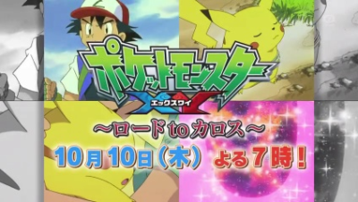 Nonton Pokemon XY SP: Road to Kalos Sub Indo