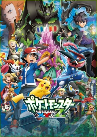 Nonton Pokemon XY&Z Specials Sub Indo