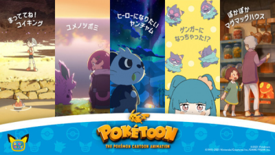 Nonton Poketoon Sub Indo