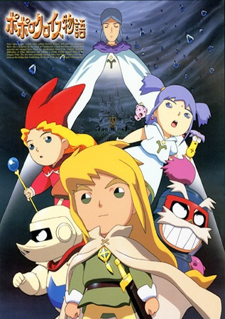 Nonton Popolocrois Monogatari Sub Indo