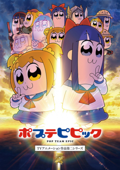 Nonton Poputepipikku 2nd Season Sub Indo