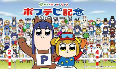 Nonton Poputepipikku Kinen Sub Indo