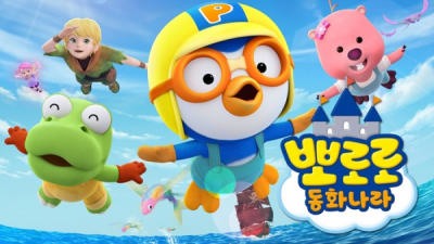 Nonton Pororo Donghwanala Sub Indo