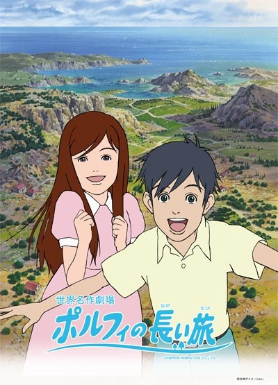 Nonton Porphy no Nagai Tabi Sub Indo
