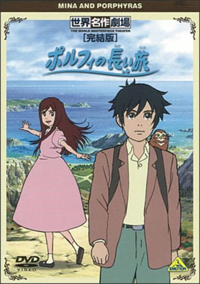 Nonton Porphy no Nagai Tabi Specials Sub Indo