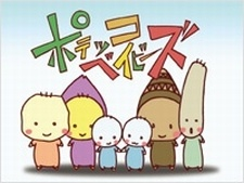 Nonton Potecco Babies Sub Indo