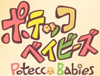 Nonton Potecco Babies (2011) Sub Indo