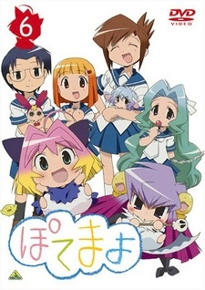 Nonton Potemayo Sub Indo