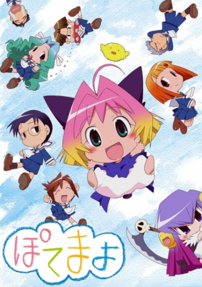 Nonton Potemayo Specials Sub Indo