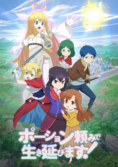 Nonton Potion-danomi de Ikinobimasu! Sub Indo