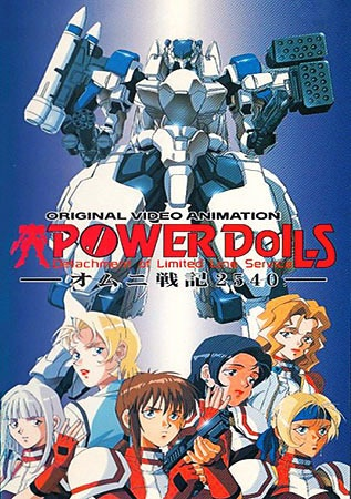Nonton Power Dolls Sub Indo