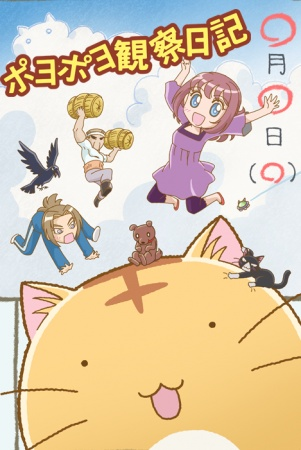 Nonton Poyopoyo Kansatsu Nikki Sub Indo
