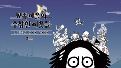 Nonton Ppyojogma-eul-ui Susanghan Iusdeul Sub Indo
