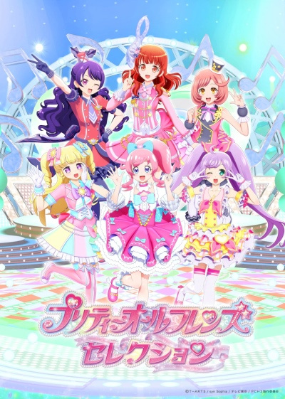 Nonton Pretty All Friends Selection Sub Indo