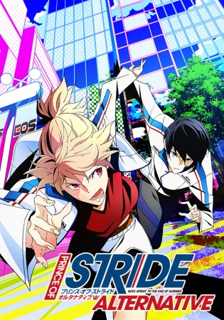 Nonton Prince of Stride: Alternative Sub Indo