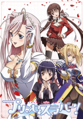Nonton Princess Lover! Sub Indo