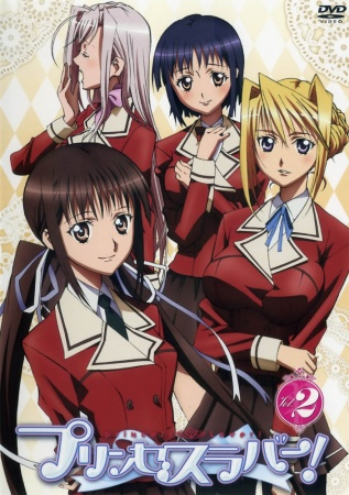 Nonton Princess Lover! Picture Drama Sub Indo