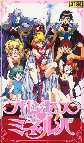 Nonton Princess Minerva Sub Indo
