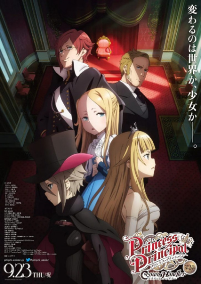 Nonton Princess Principal: Crown Handler 2 Sub Indo