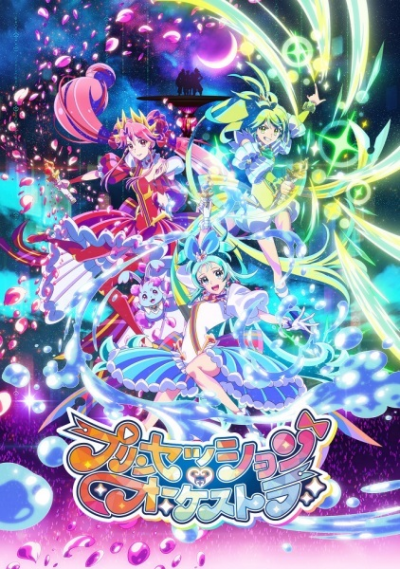 Nonton Princession Orchestra Recaps Sub Indo