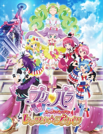 Nonton PriPara Movie: Mi~nna no Akogare♪ Let's Go☆Prix Paris Sub Indo