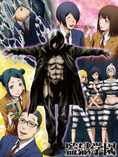 Nonton Prison School: Mad Wax Sub Indo