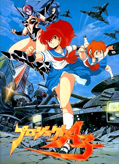 Nonton Project A-Ko Sub Indo