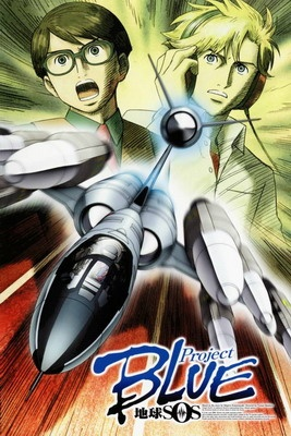 Nonton Project BLUE Chikyuu SOS Sub Indo