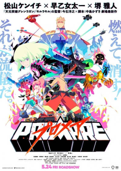 Nonton Promare Sub Indo
