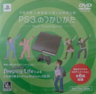 Nonton PS3 no Tsukai Kata: feat. Peeping Life Sub Indo