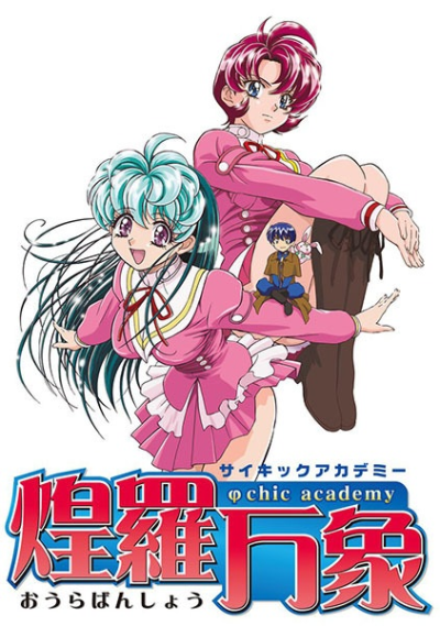 Nonton Psychic Academy Sub Indo
